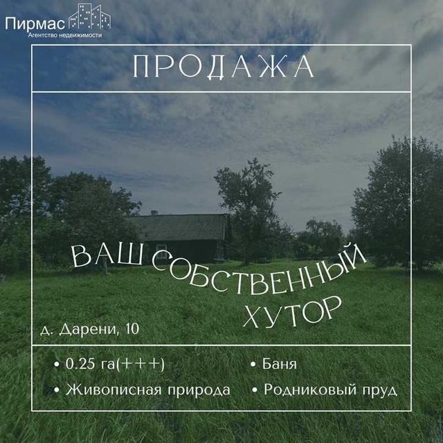 ✅Добрый день! Рады предложить Вам уникальную возможность приобрести до